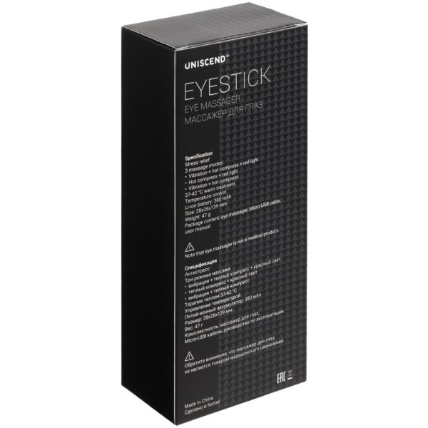 Массажер для глаз и лица Eyestick, белый