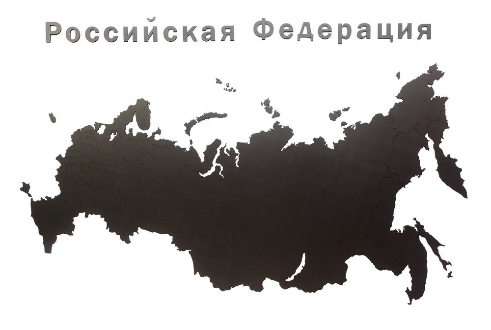 Деревянная карта России с названиями городов, черная - черный