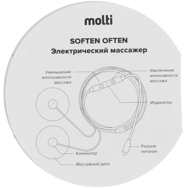 Электрический массажер для спины и воротниковой зоны Soften Often