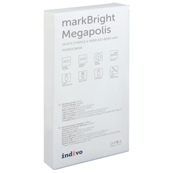 Аккумулятор с беспроводной зарядкой markBright Megapolis 8000 мАч
