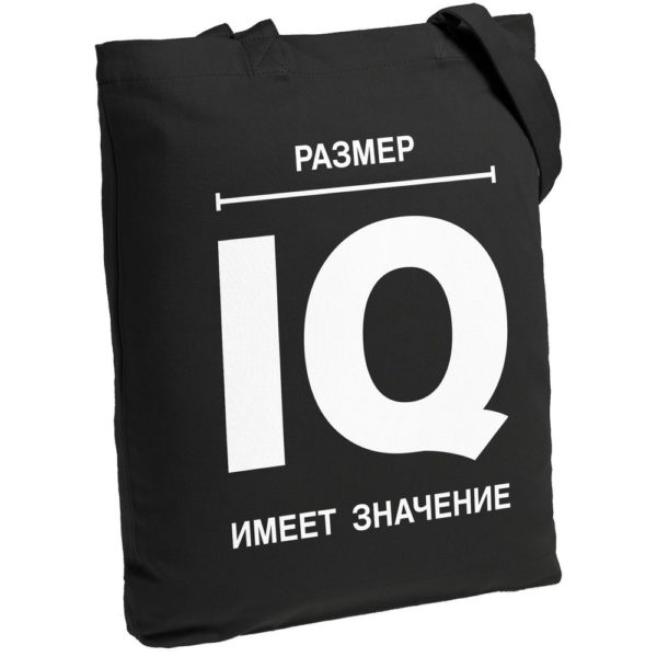 Холщовая сумка «Размер IQ» - черный