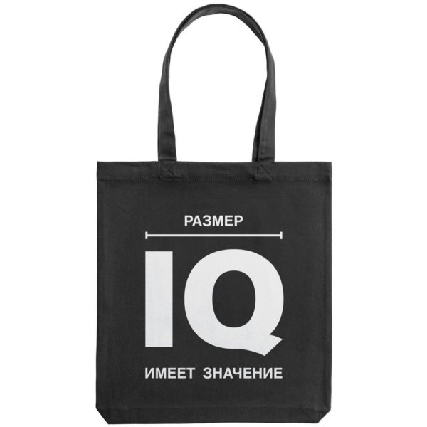 Холщовая сумка «Размер IQ»