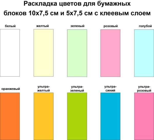 Календарь настольный на заказ Sticky с блоком