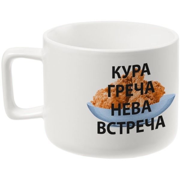 Чашка «Кура-греча», белая - белый