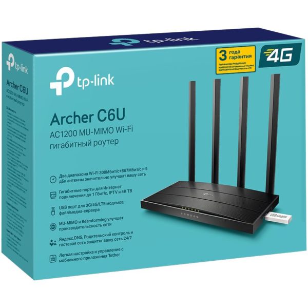 Wi-Fi роутер Archer C6U