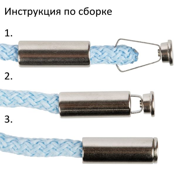 Наконечник для шнурка Nozzle S